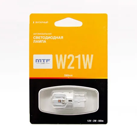 Лампа светодиодная MTF W21W янтарная - фото