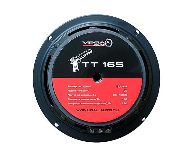 tt165-3-1-630x500[1]