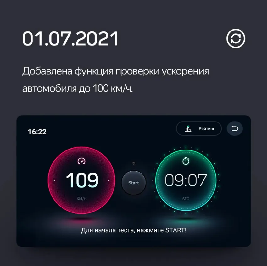 изображение_2023-07-12_182746644