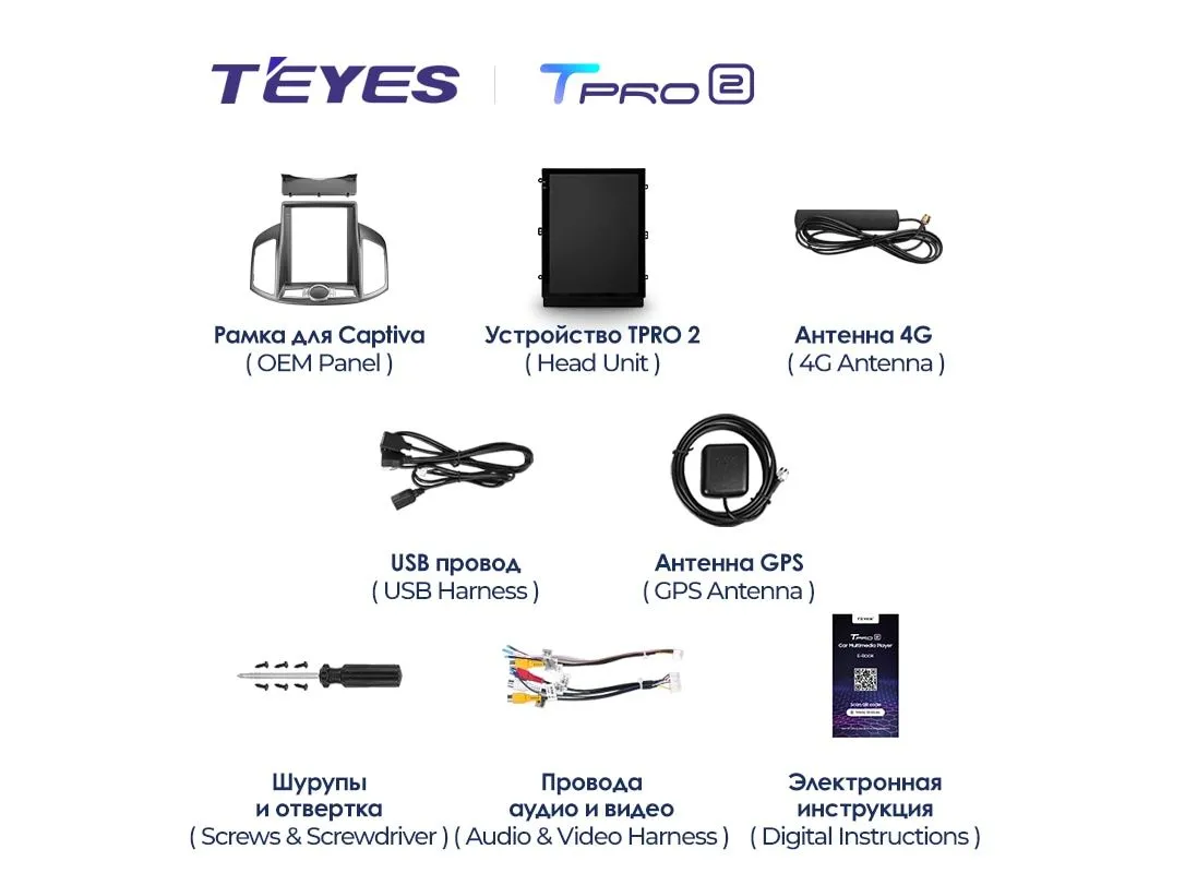 TEYES-TPRO-2-For-1-For_tin9-5s