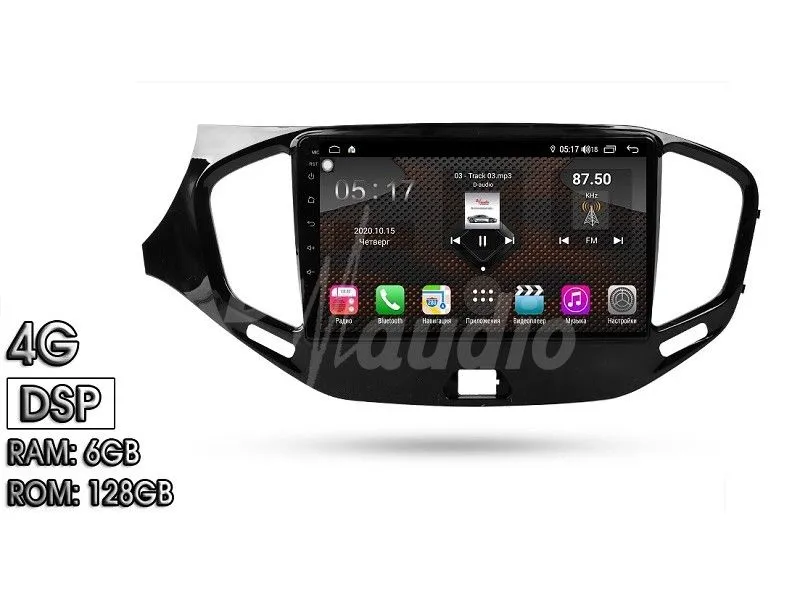 ШГУ D-audio GS151R9 для автомобиля Lada Vesta - фото