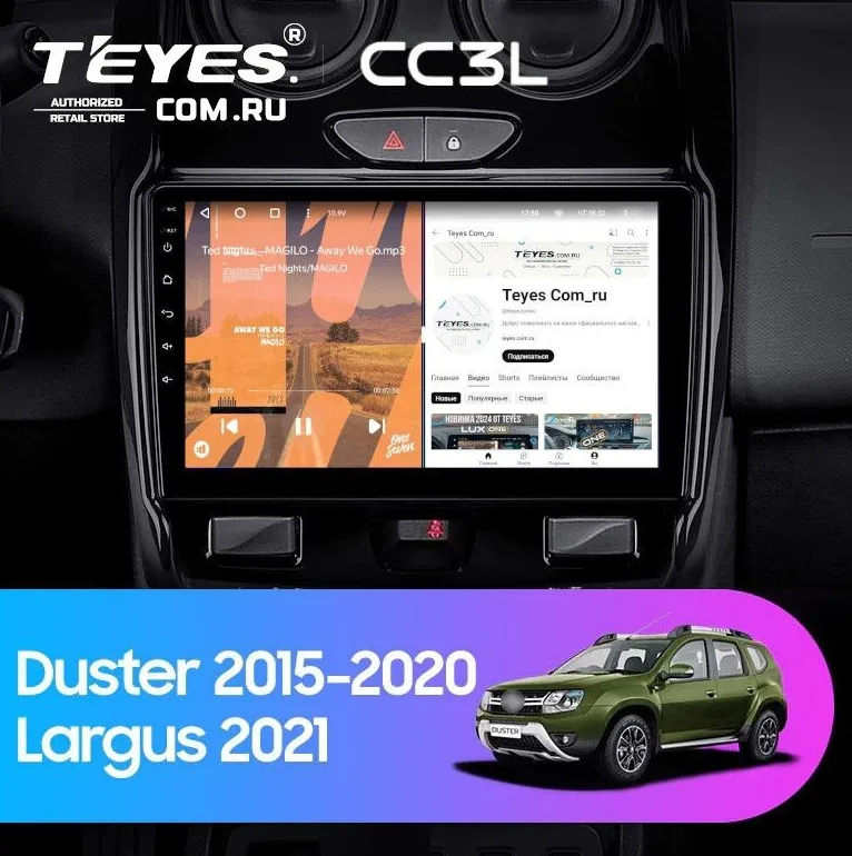 ШГУ Teyes CC3L 4/32 GB для автомобилей Renault Duster F2 2015-2020 / LADA Largus 2021, 9" - фото