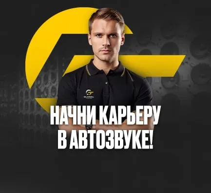 Ищем сотрудников