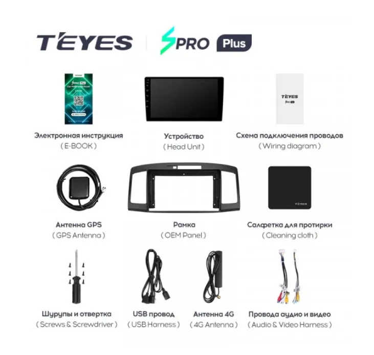 изображение_2023-06-21_194102569