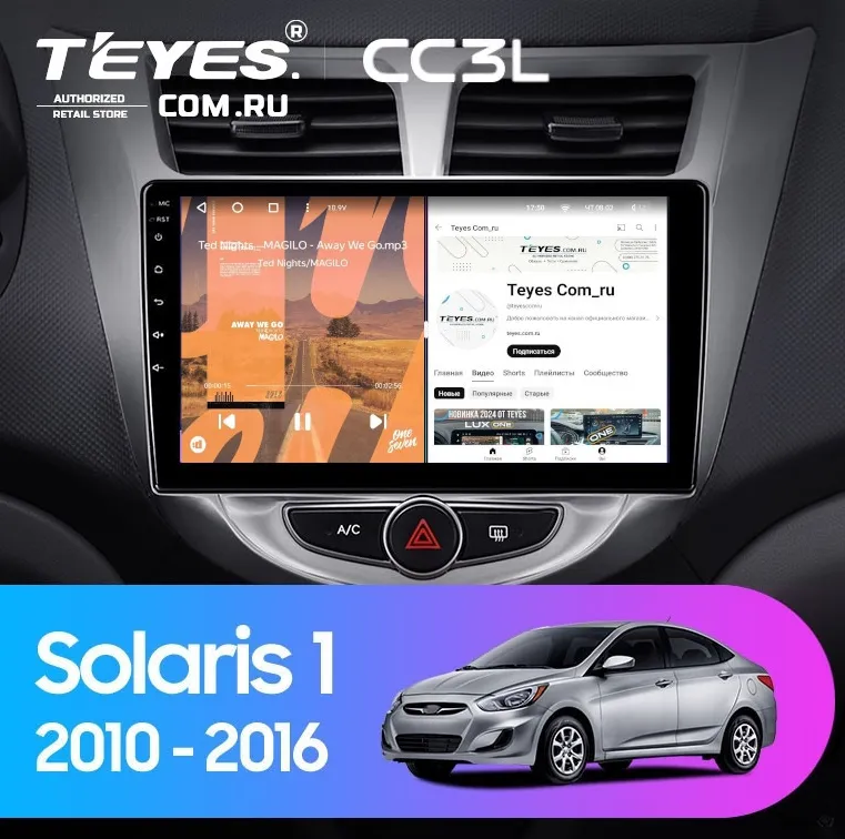 ШГУ Teyes CC3L 4/32 GB Hyundai Solaris 1 2010-2016 9" - фото