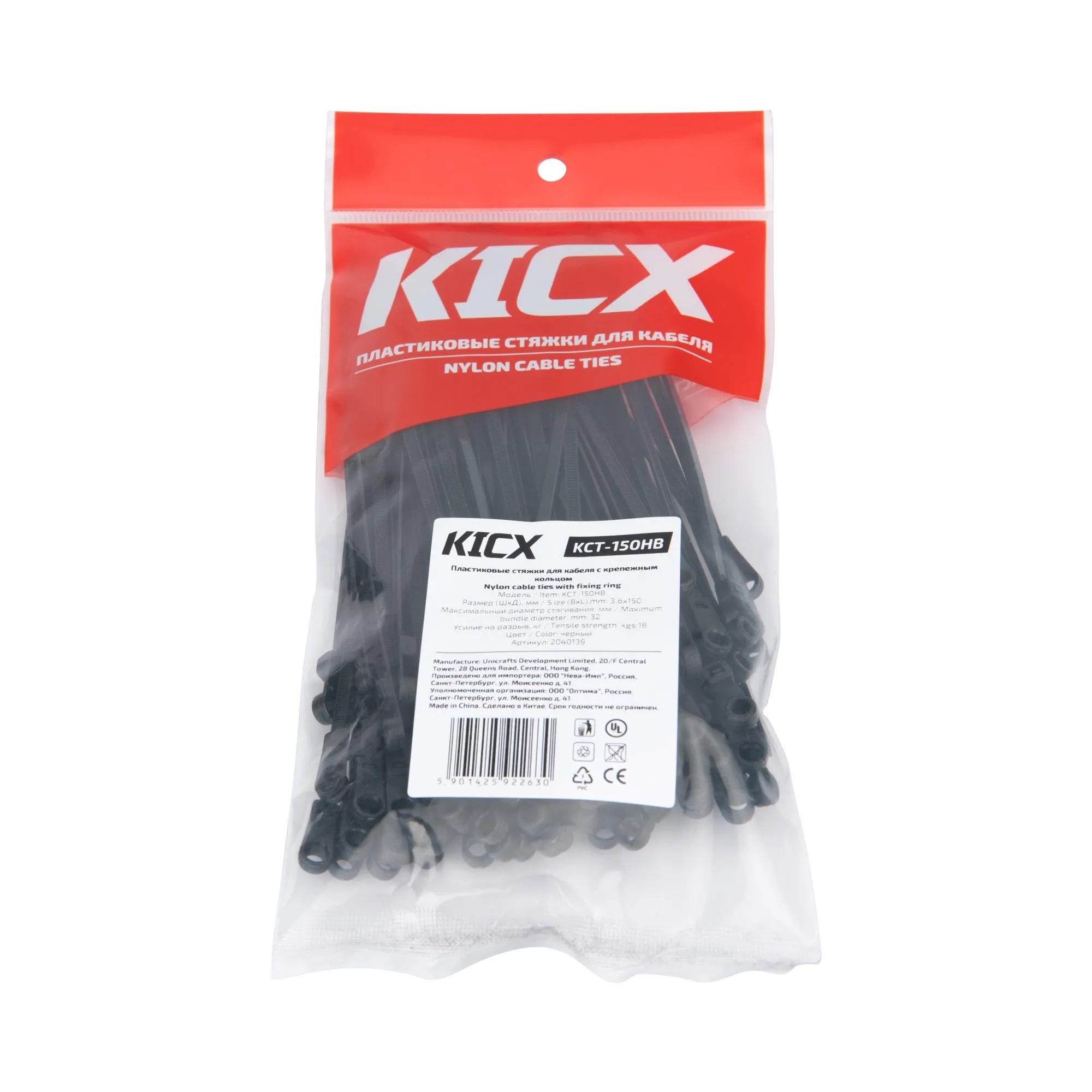 Стяжка Kicx KCT-100HB (1уп-100шт) - фото