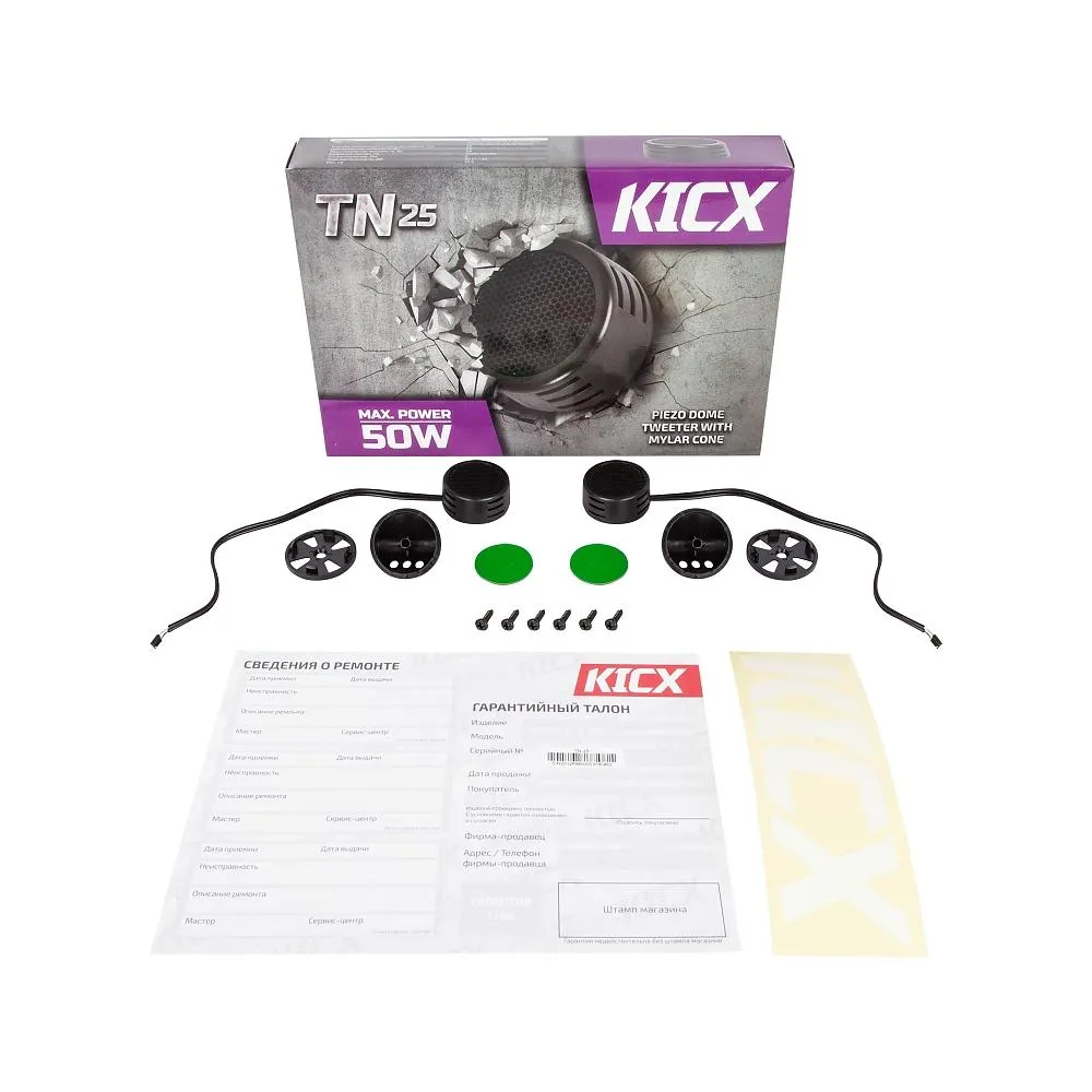 Твитер Kicx TN25 - фото