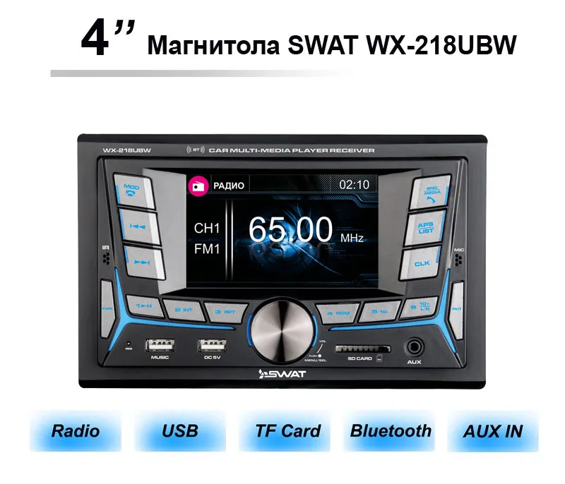 CD - ресивер SWAT WX-218UBW  - фото