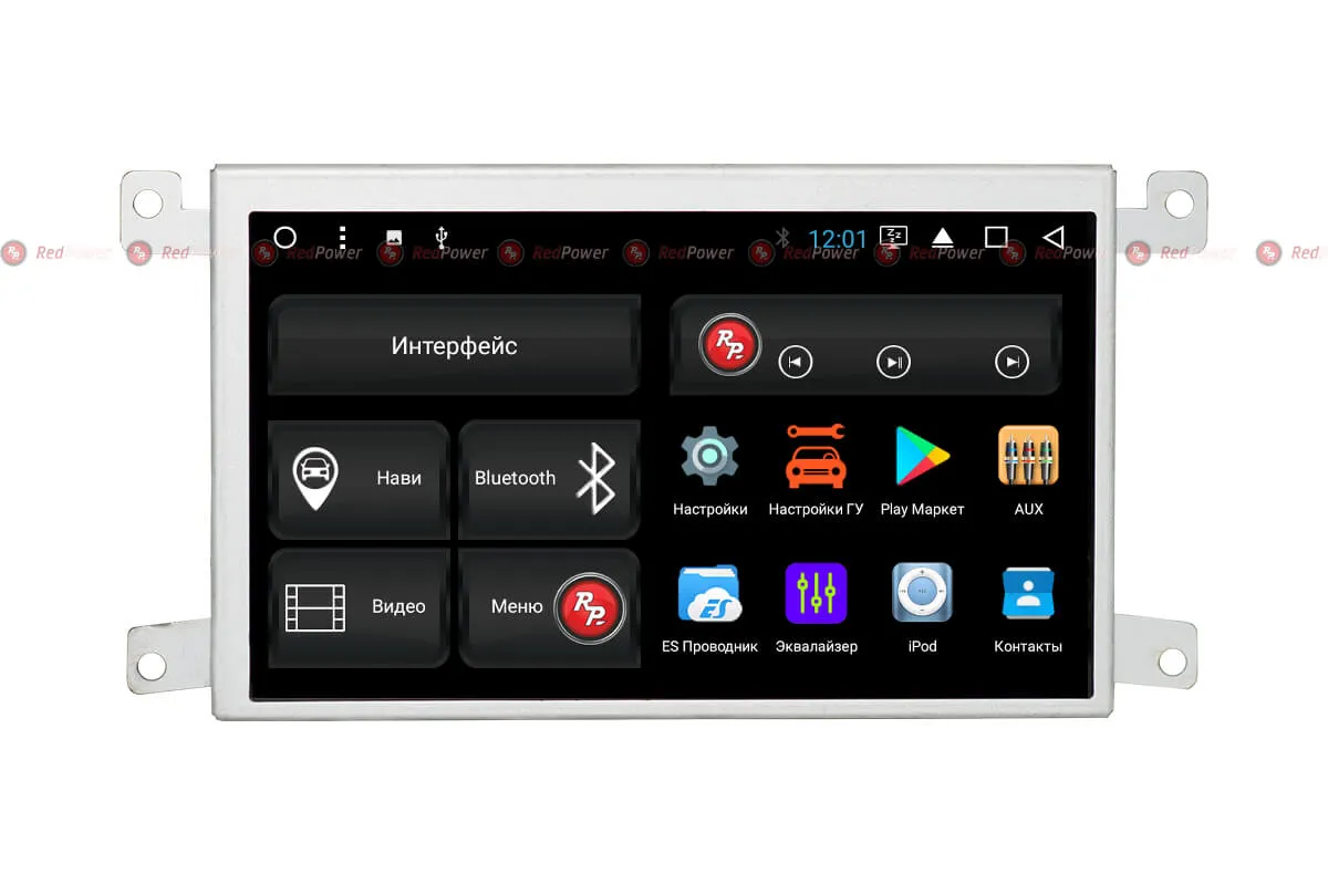 ШГУ RedPower 31051 Audi A6L, Q7 - фото