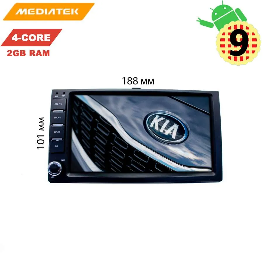 ШГУ LeTrun 3049 Kia Sportage, Carnival, Cerato, Sorento - фото