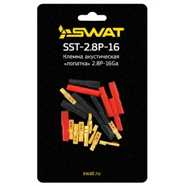Клемма акустическая Ш 1.8/D2.5 SWAT SST-1.8P-16 - фото