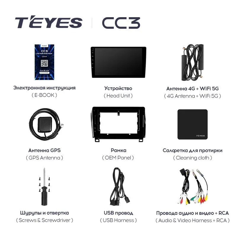 TEYES-CC3-For-XK5-XK60-For-Toyota.jpg_Q90_ogju-oi