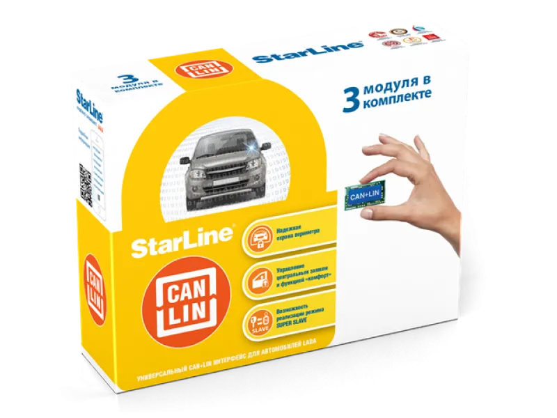 Модуль StarLine 2CAN+2LIN Maстер (3шт в комплекте) - фото