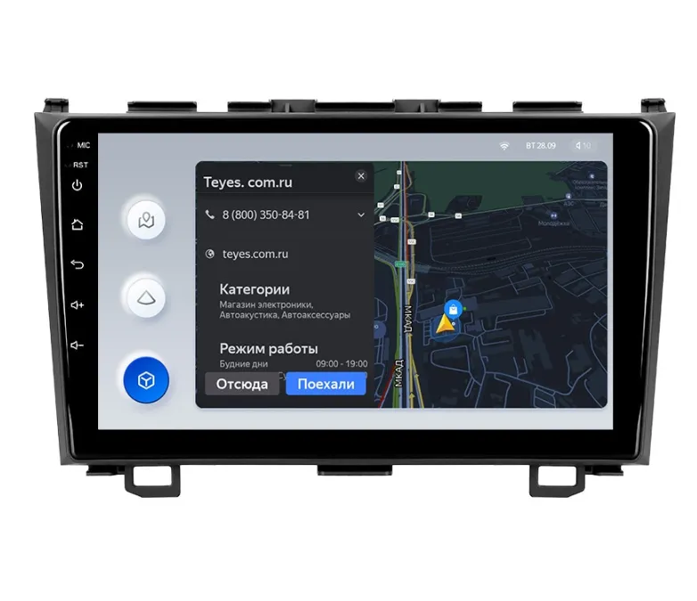 ШГУ Teyes X1 4G 2/32 GB Honda CRV CR-V 3 RE 2006-2012 9" - фото