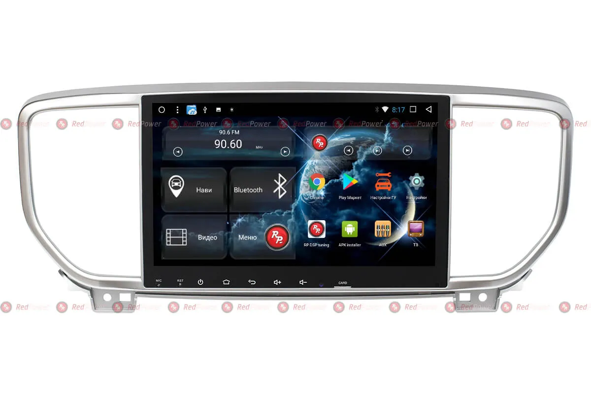 Автомагнитола RedPower 51274 IPS DSP Kia Sportage R (2018+) - фото