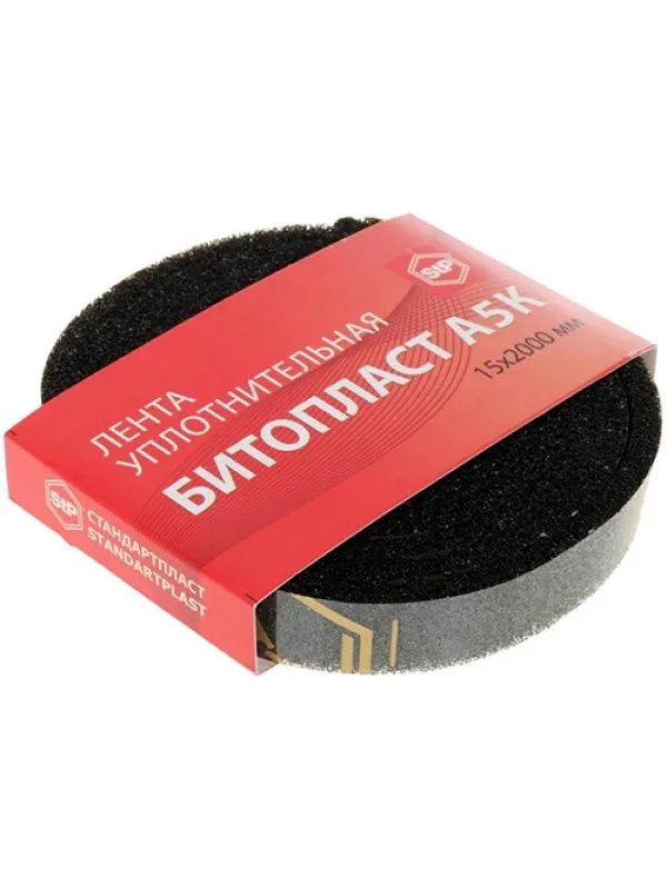 Звукопоглощающий материал STP Битопласт А 5 К 15х2000  - фото