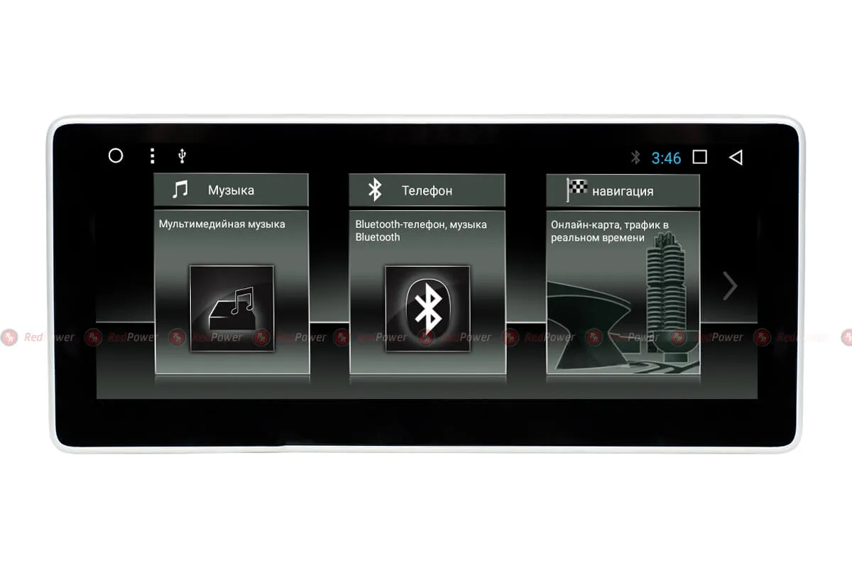 ШГУ RedPower 31055 IPS Audi Q5 - фото