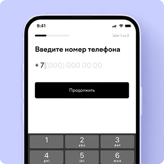 2 шаг