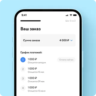 3 шаг